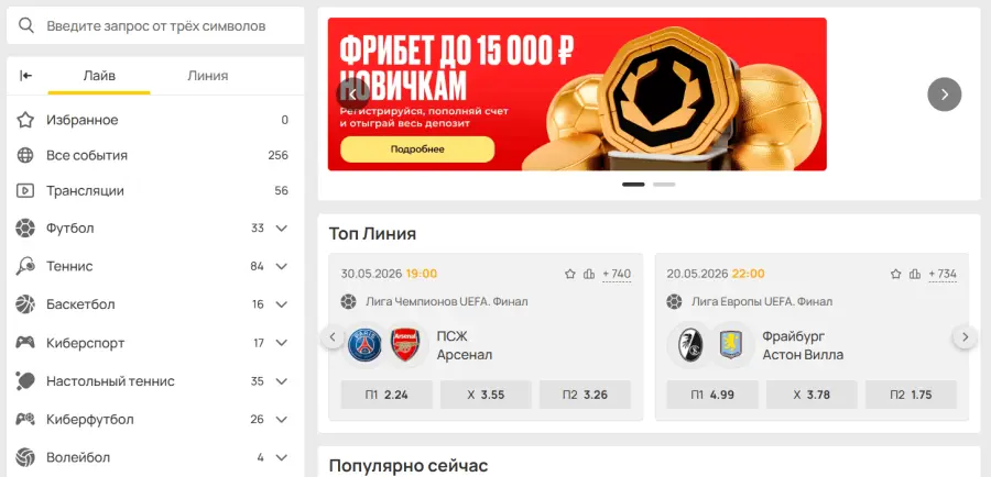 Ð¾Ð»Ð¸Ð¼Ð¿ ÐºÐ°Ð·Ð¸Ð½Ð¾